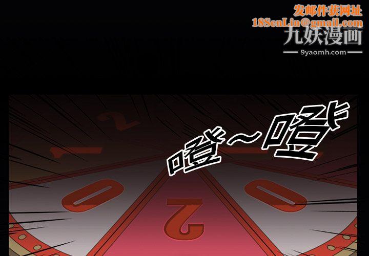 生存游戏第1话