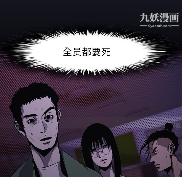 生存游戏第1话