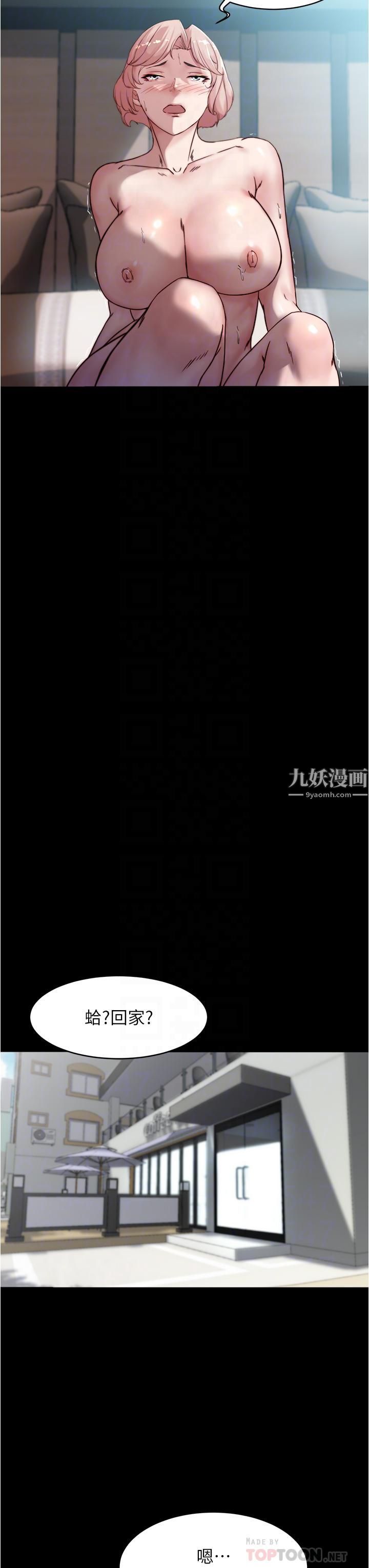 小裤裤笔记第87话-性爱成瘾的淫荡母女