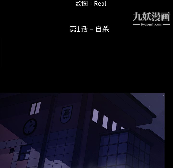 生存游戏第1话