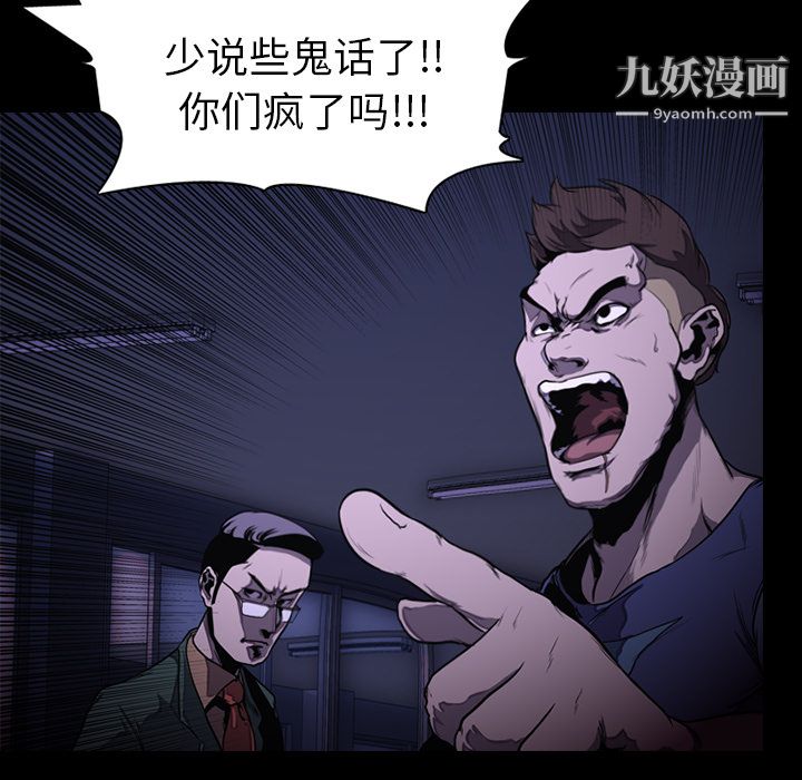 生存游戏第1话