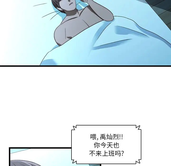 二十岁第21话
