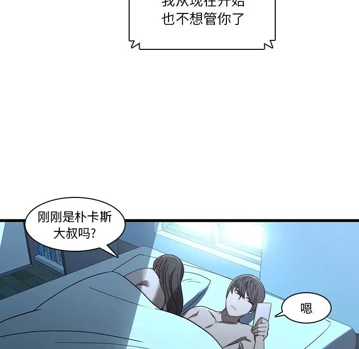 二十岁第21话