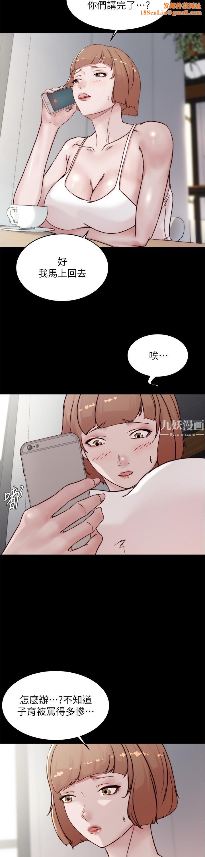 小褲褲筆記第87話-性愛成癮的淫蕩母女