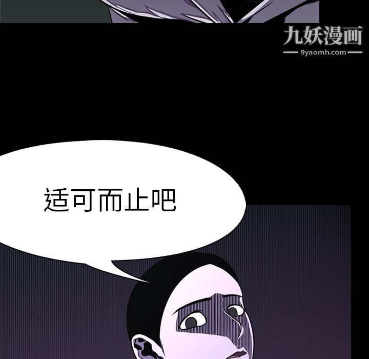 生存游戏第1话