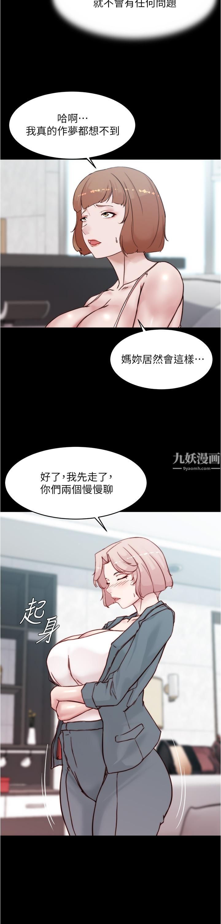小裤裤笔记第87话-性爱成瘾的淫荡母女