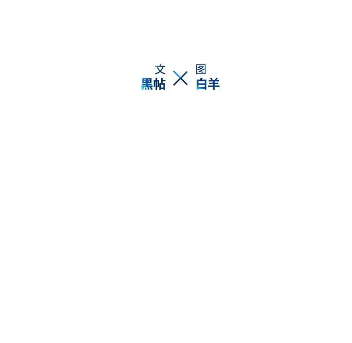 二十岁第21话