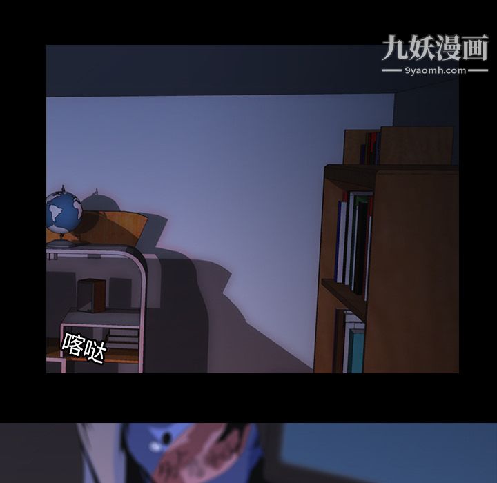 生存遊戲第1話
