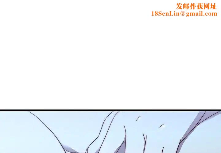 二十岁第22话