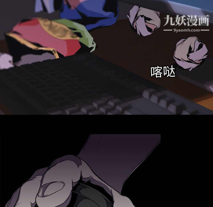 生存游戏第1话