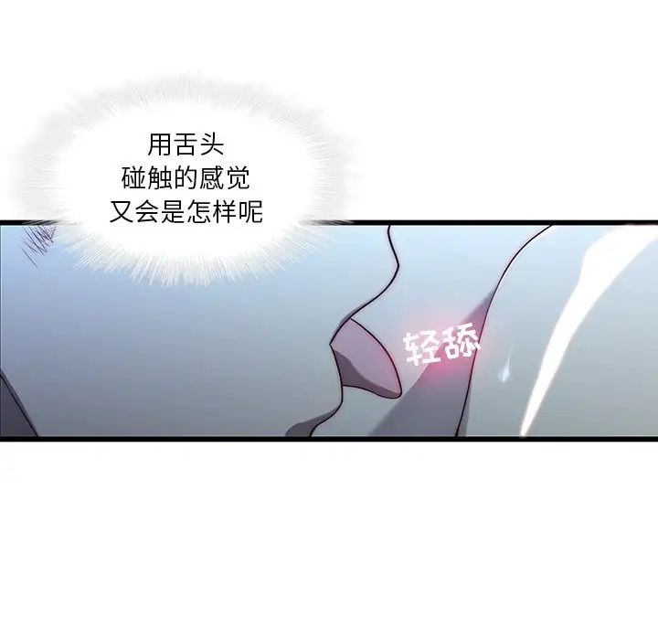 二十岁第22话