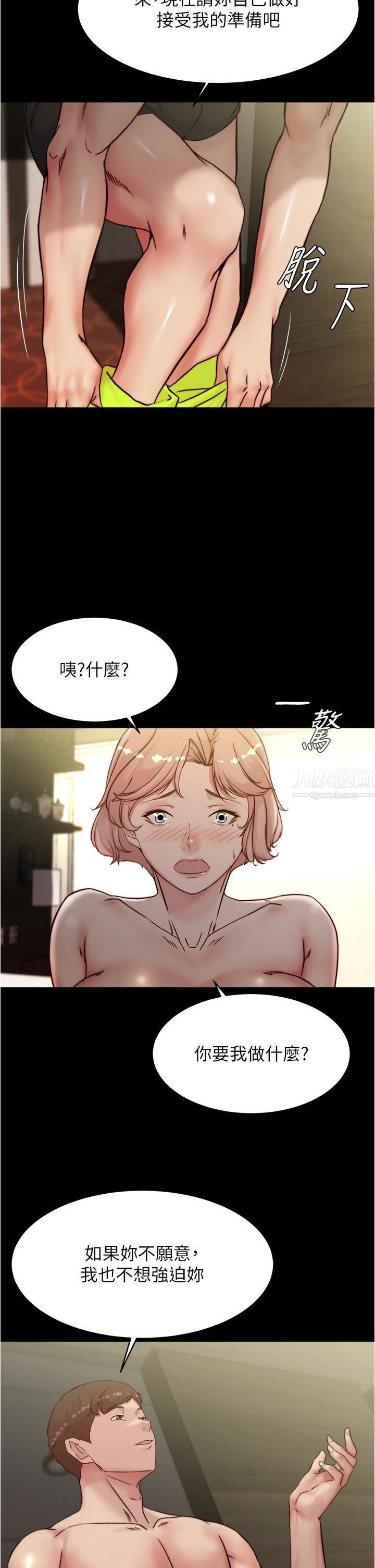 小褲褲筆記第88話-讓人瘋狂的激烈背後式