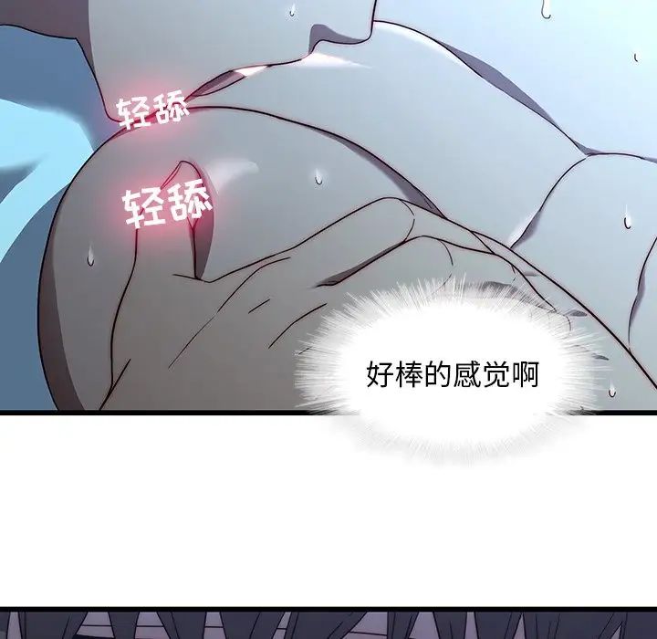 二十岁第22话