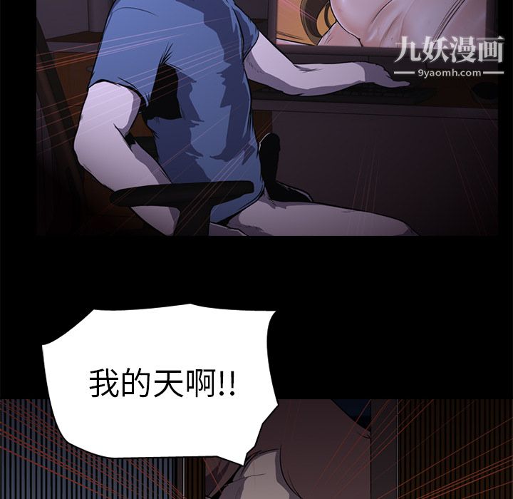 生存游戏第1话