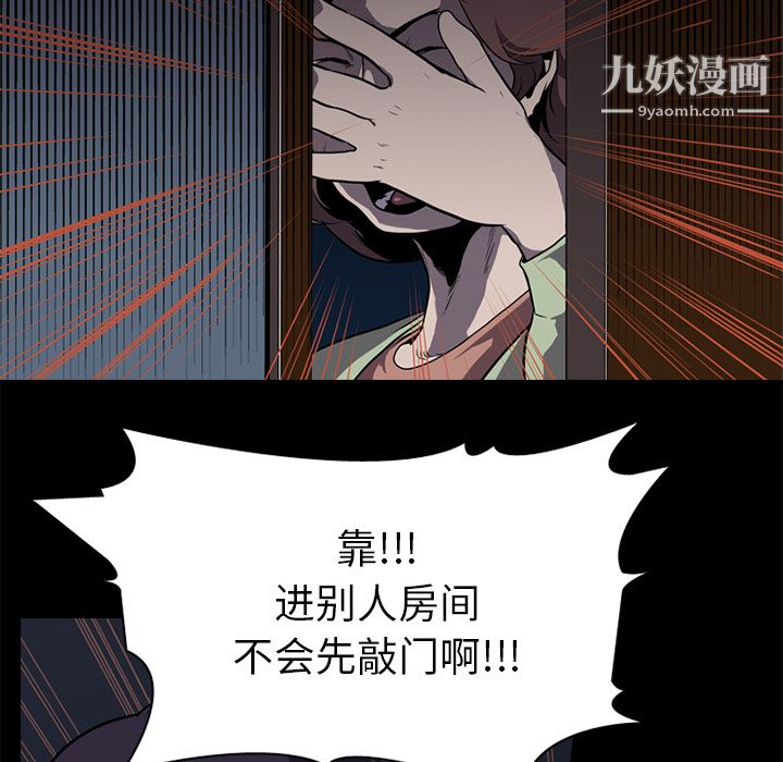 生存游戏第1话