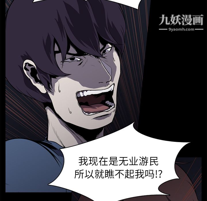 生存遊戲第1話