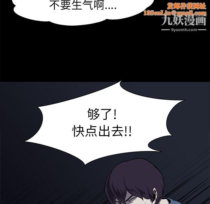 生存游戏第1话