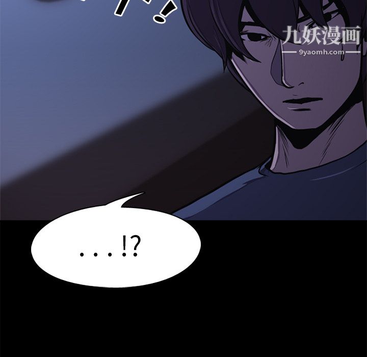 生存游戏第1话