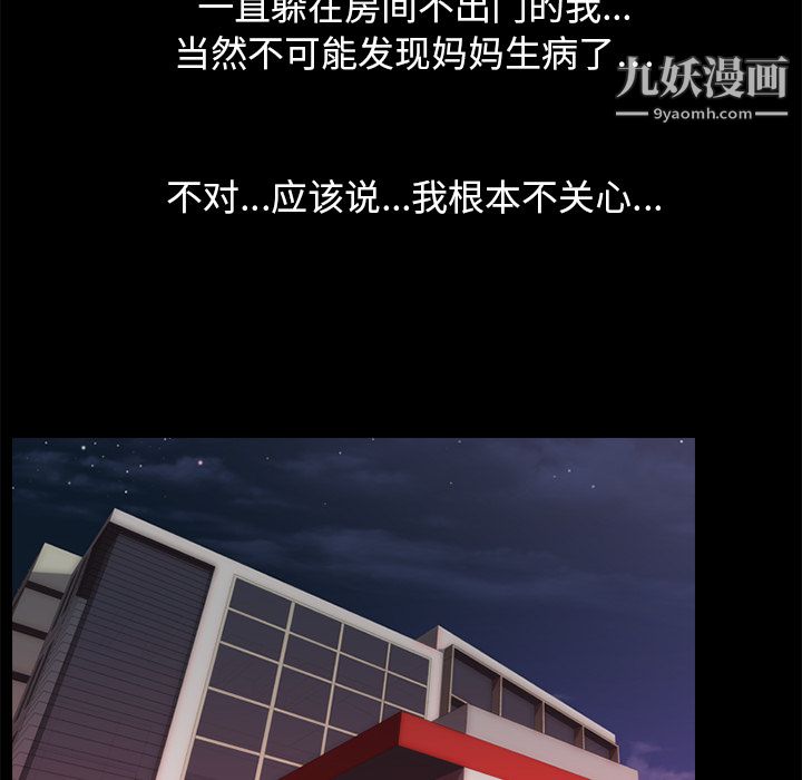 生存游戏第1话