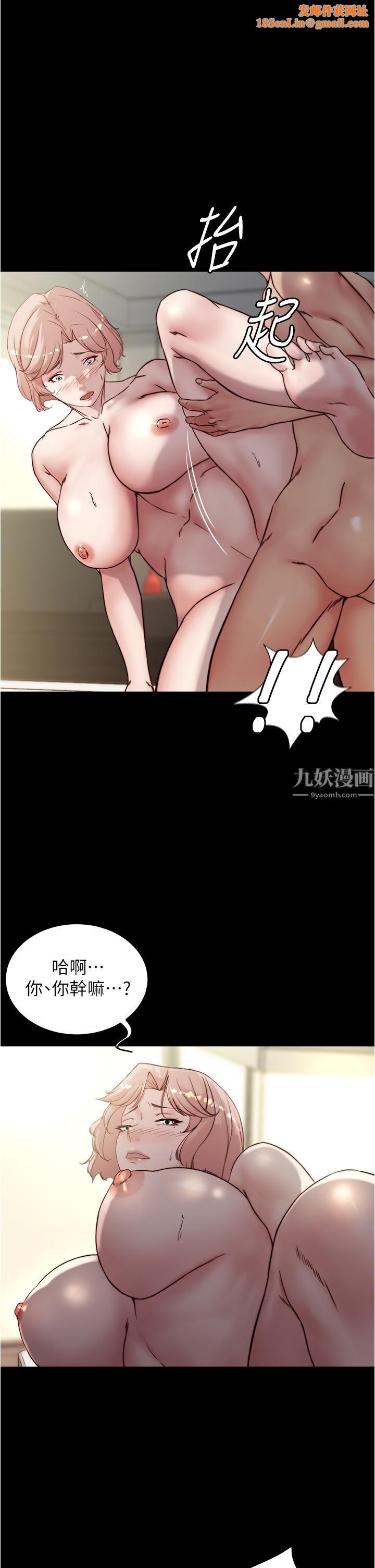 小裤裤笔记第89话-伯母，我可以中出妳吧?