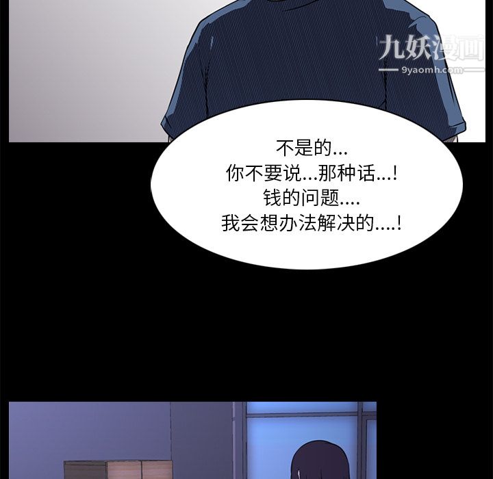 生存游戏第1话