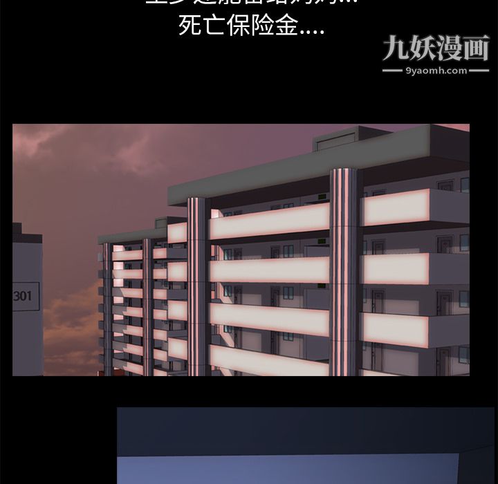 生存游戏第1话