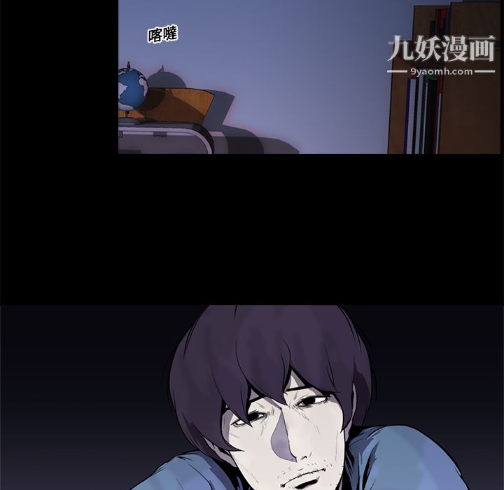 生存游戏第1话