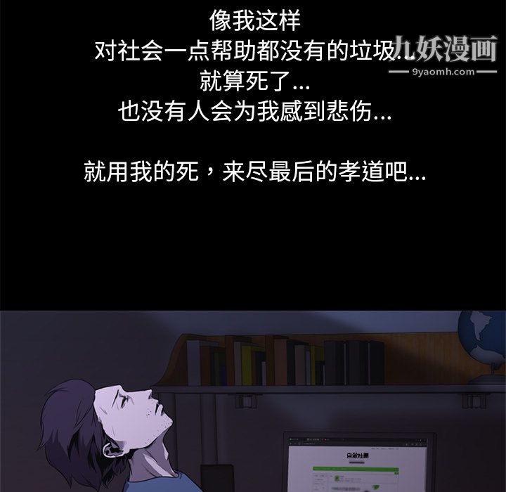 生存游戏第1话
