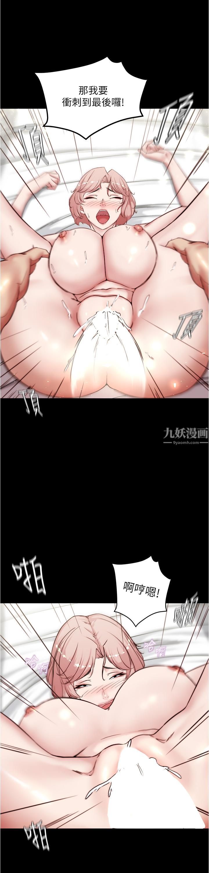 《小裤裤笔记》第89话-伯母，我可以中出妳吧?