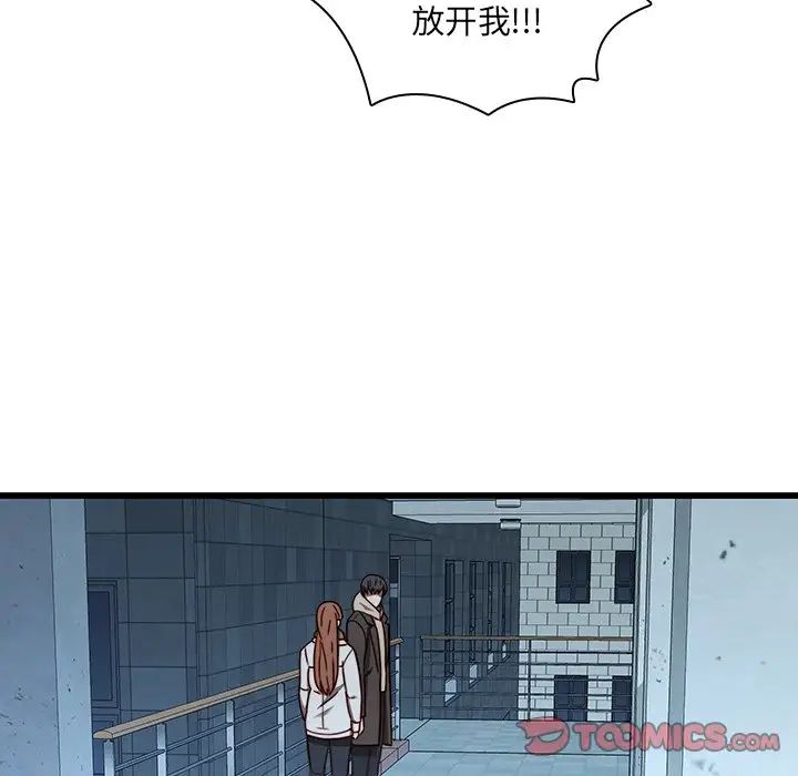 二十岁第22话
