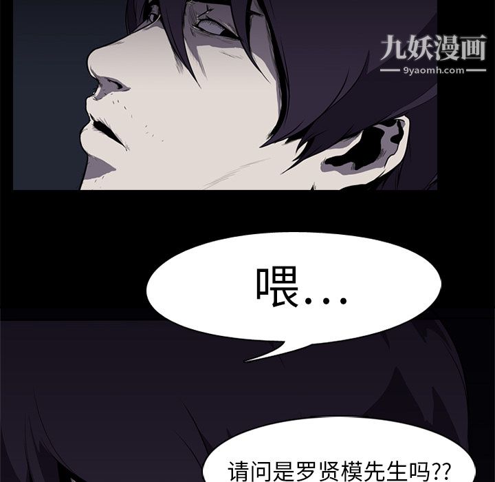 生存游戏第1话