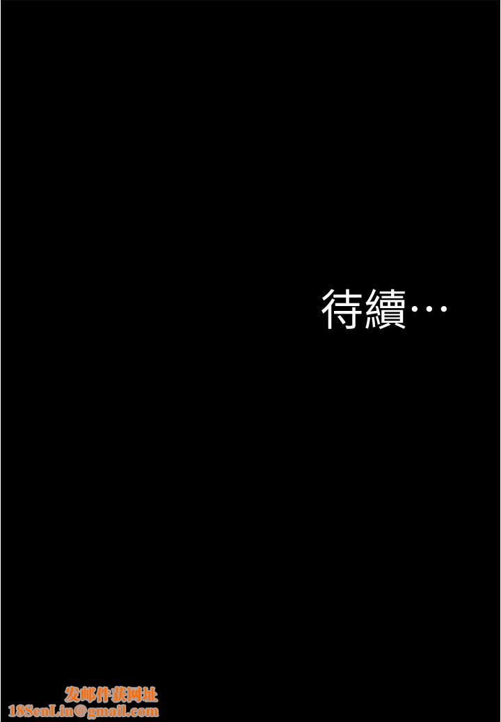 小裤裤笔记第89话-伯母，我可以中出妳吧?