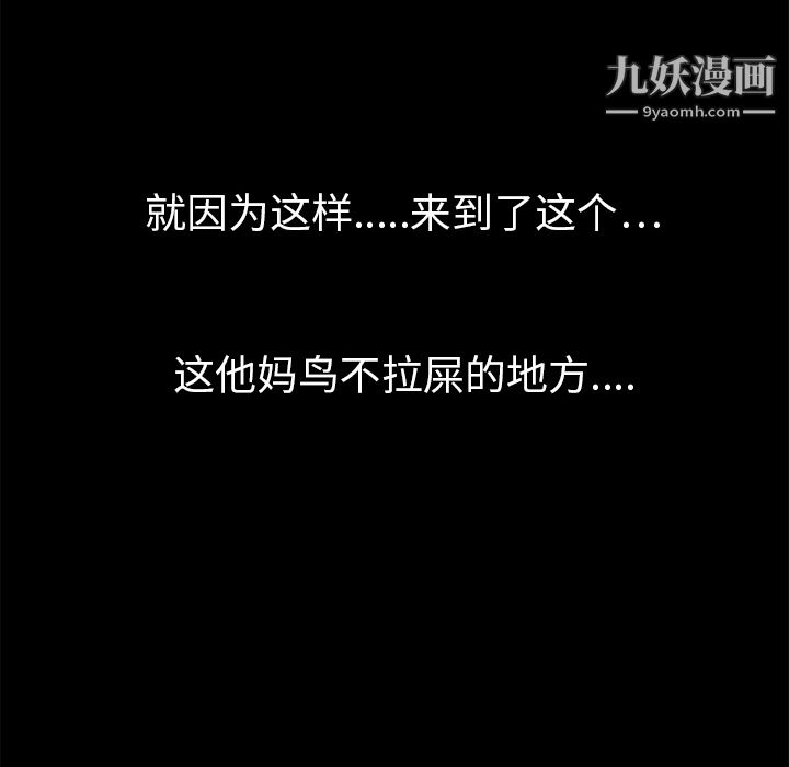生存遊戲第1話