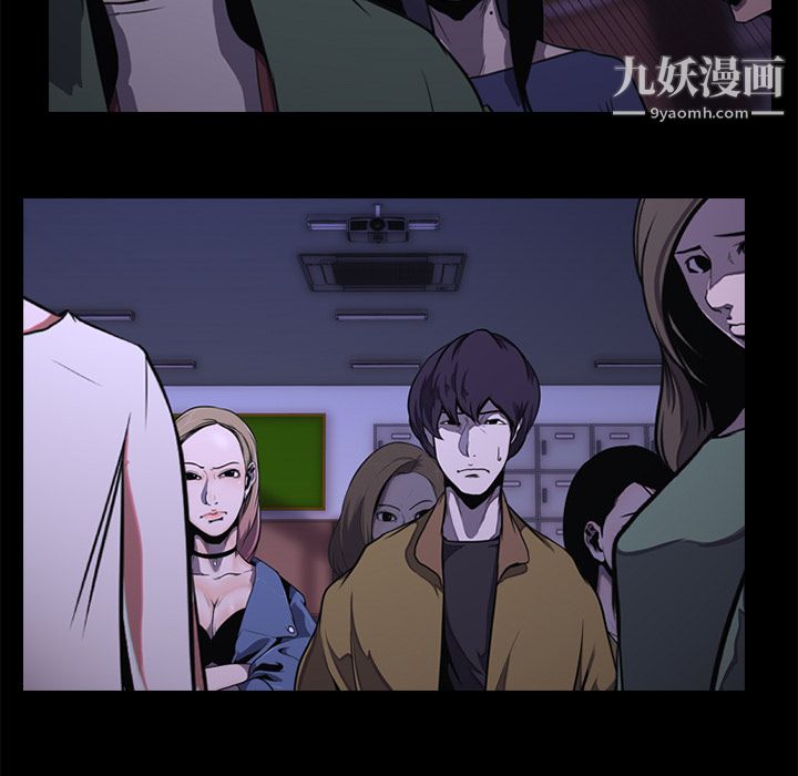 生存游戏第1话