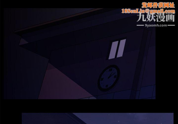 生存游戏第2话