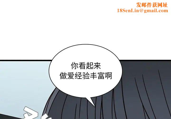 二十岁第23话