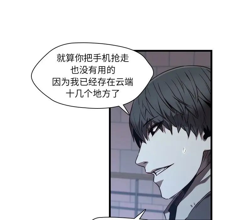 二十岁第23话