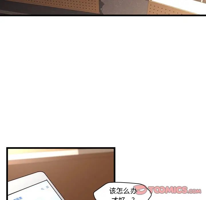 二十岁第23话