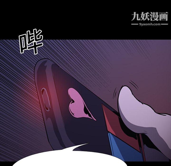 生存游戏第2话