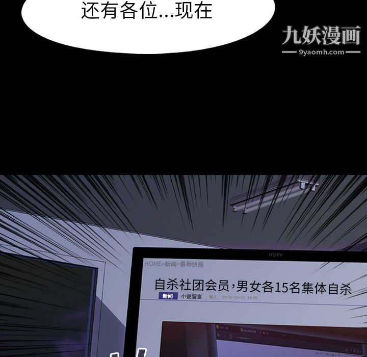 生存游戏第2话