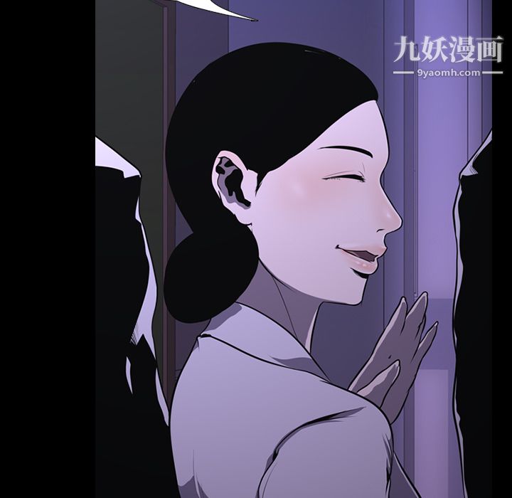生存游戏第2话