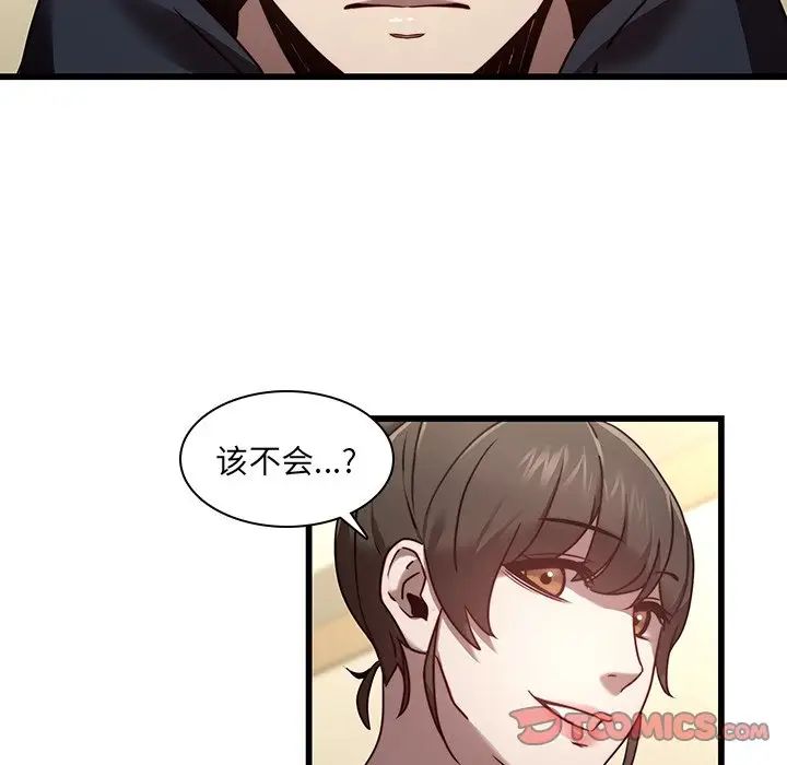 二十歲第23话