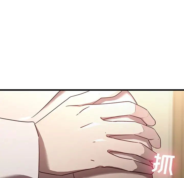 二十岁第23话