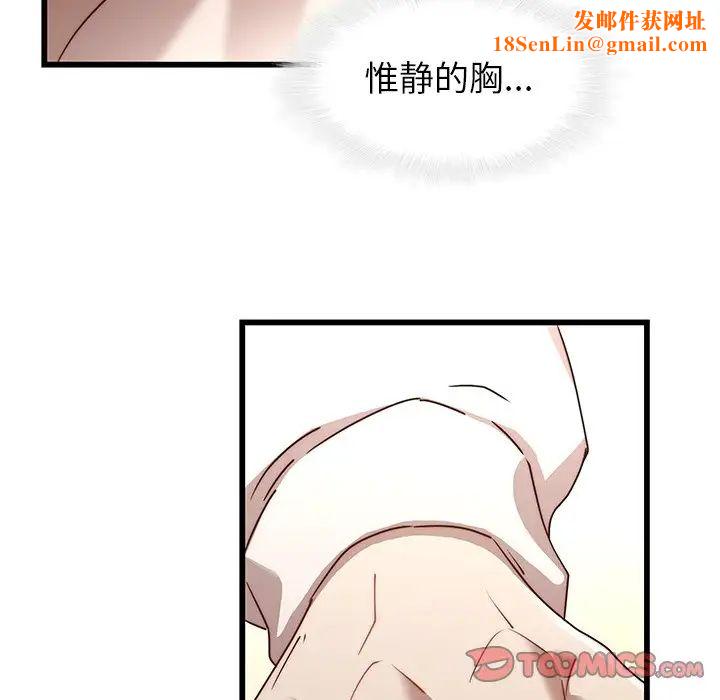 二十歲第23话