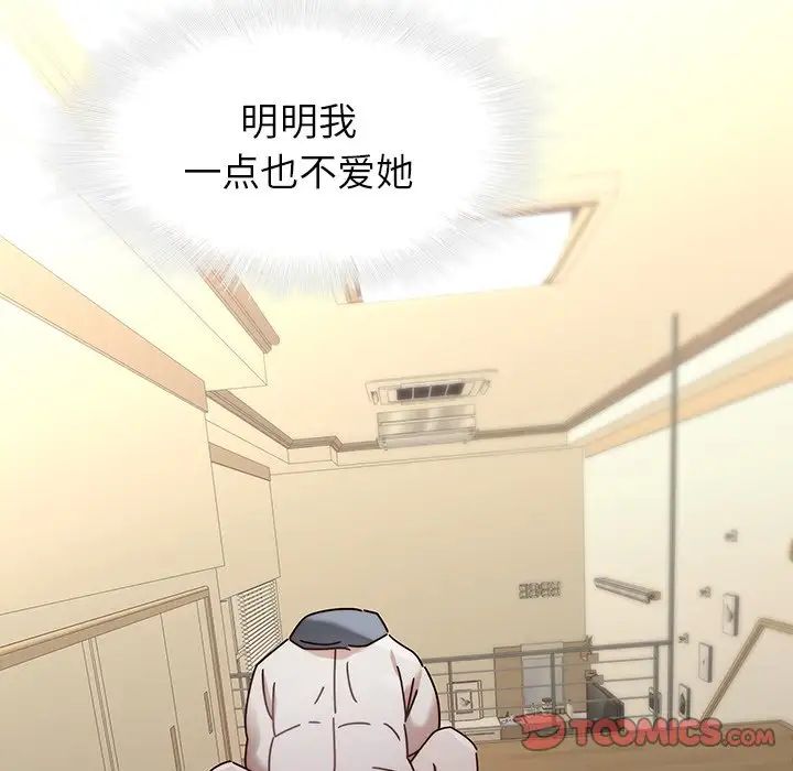 二十岁第23话