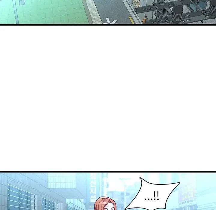 二十岁第23话