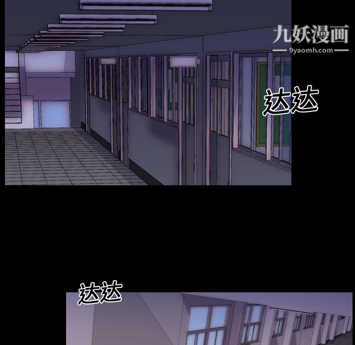 生存游戏第2话