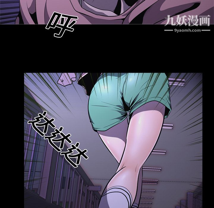 生存游戏第2话