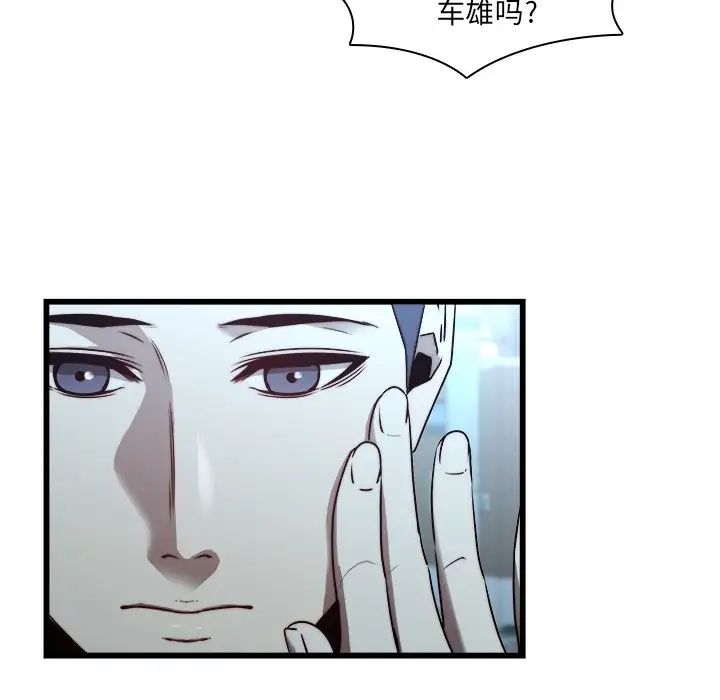 二十歲第23话