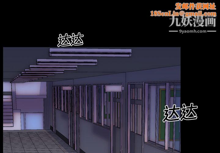 生存游戏第3话